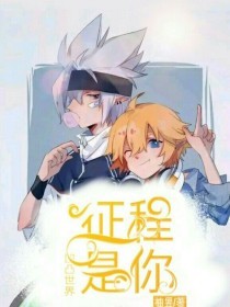 蘑菇视频在线跳转